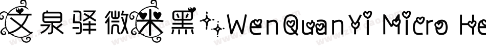 文泉驿微米黑(WenQuanYi Micro Hei)字体转换